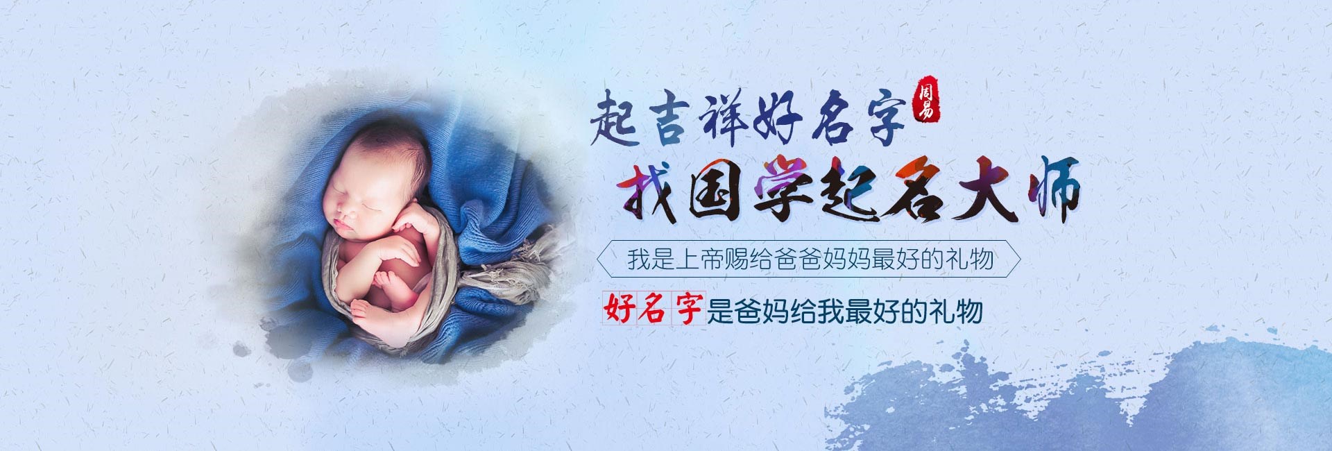连云港哪里起名比较靠谱-龙年带浩字的男孩名字
