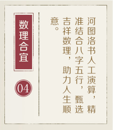 连云港哪里起名比较靠谱-起名流程四