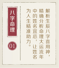 连云港哪里起名比较靠谱-起名流程一