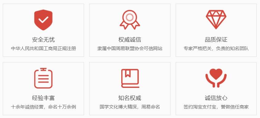 连云港哪里起名比较靠谱-关于我们  第1张